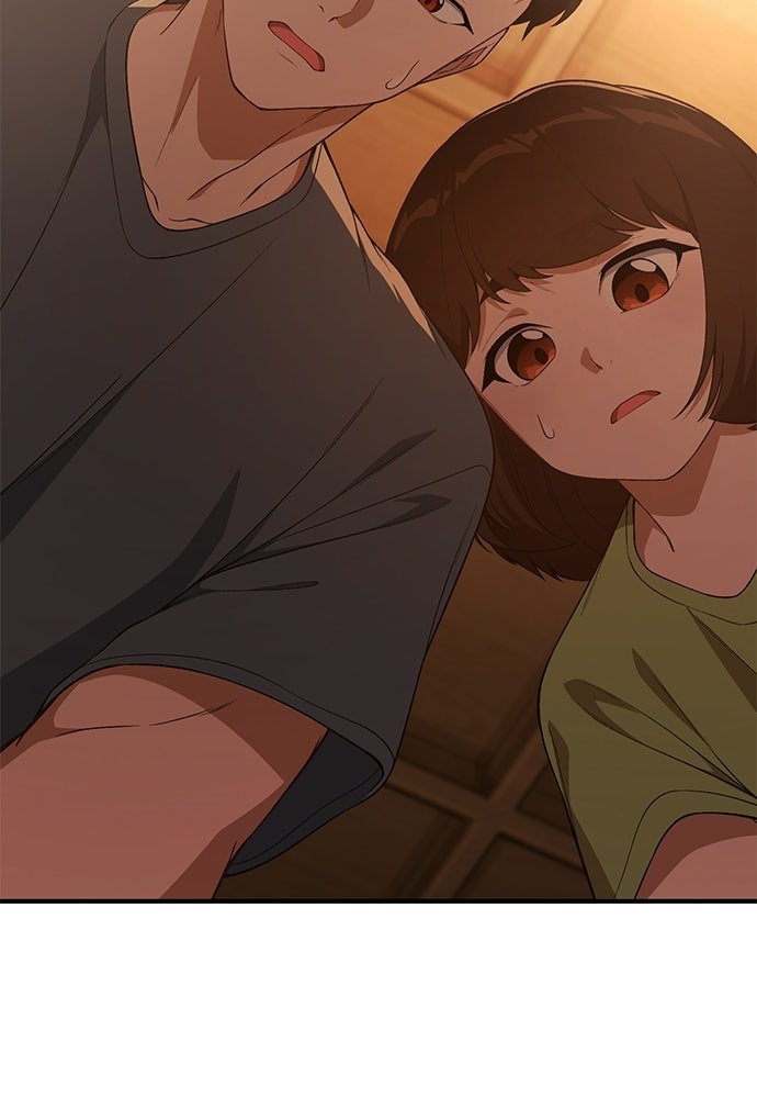 เบื่อละ ชีวิตอัจฉริยะ - หน้า 44