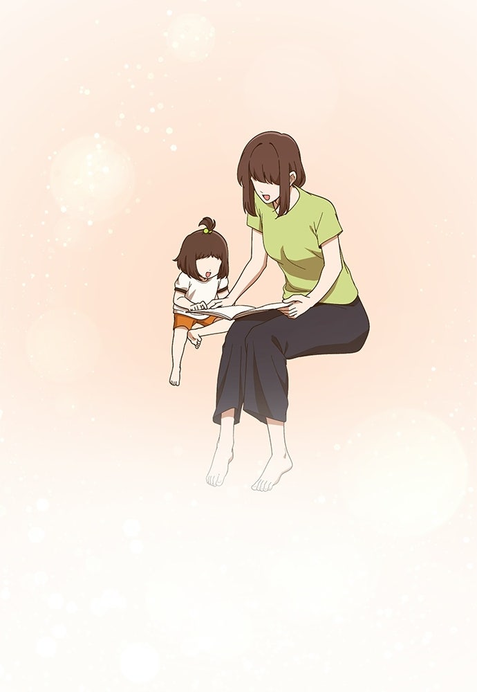เบื่อละ ชีวิตอัจฉริยะ - หน้า 25