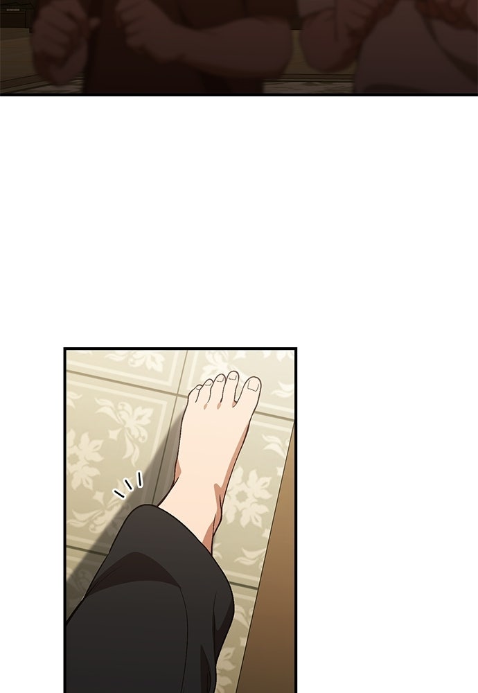 เบื่อละ ชีวิตอัจฉริยะ - หน้า 52