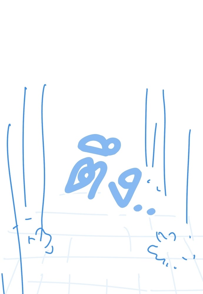 เบื่อละ ชีวิตอัจฉริยะ - หน้า 76