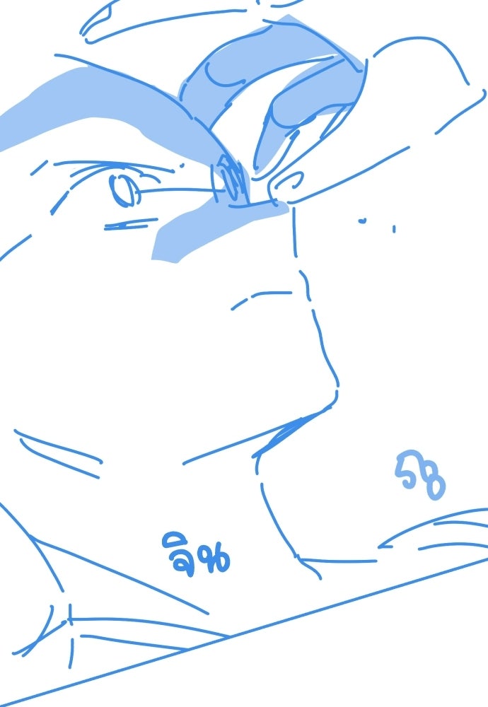 เบื่อละ ชีวิตอัจฉริยะ - หน้า 79