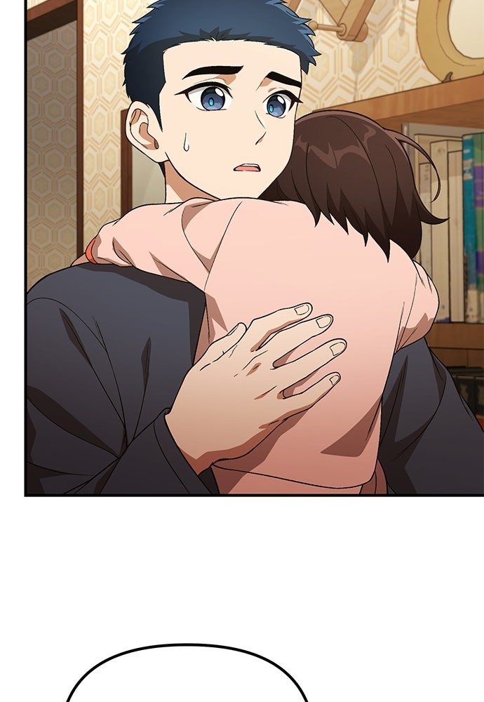 เบื่อละ ชีวิตอัจฉริยะ - หน้า 21