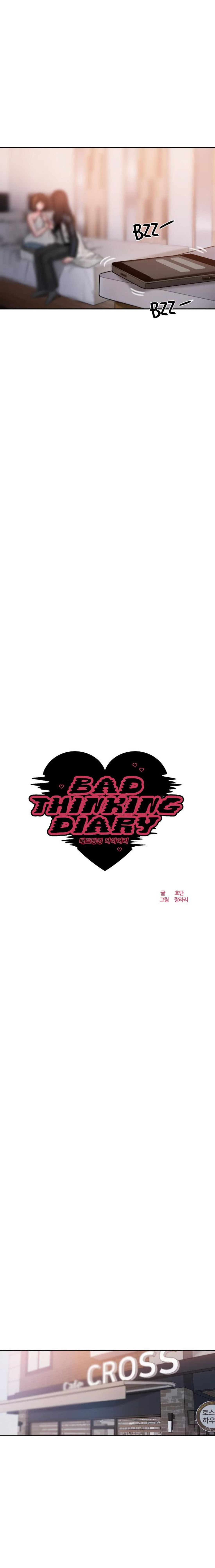 Bad Thinking Diary บันทึกใจวัยว้าวุ่น - หน้า 7