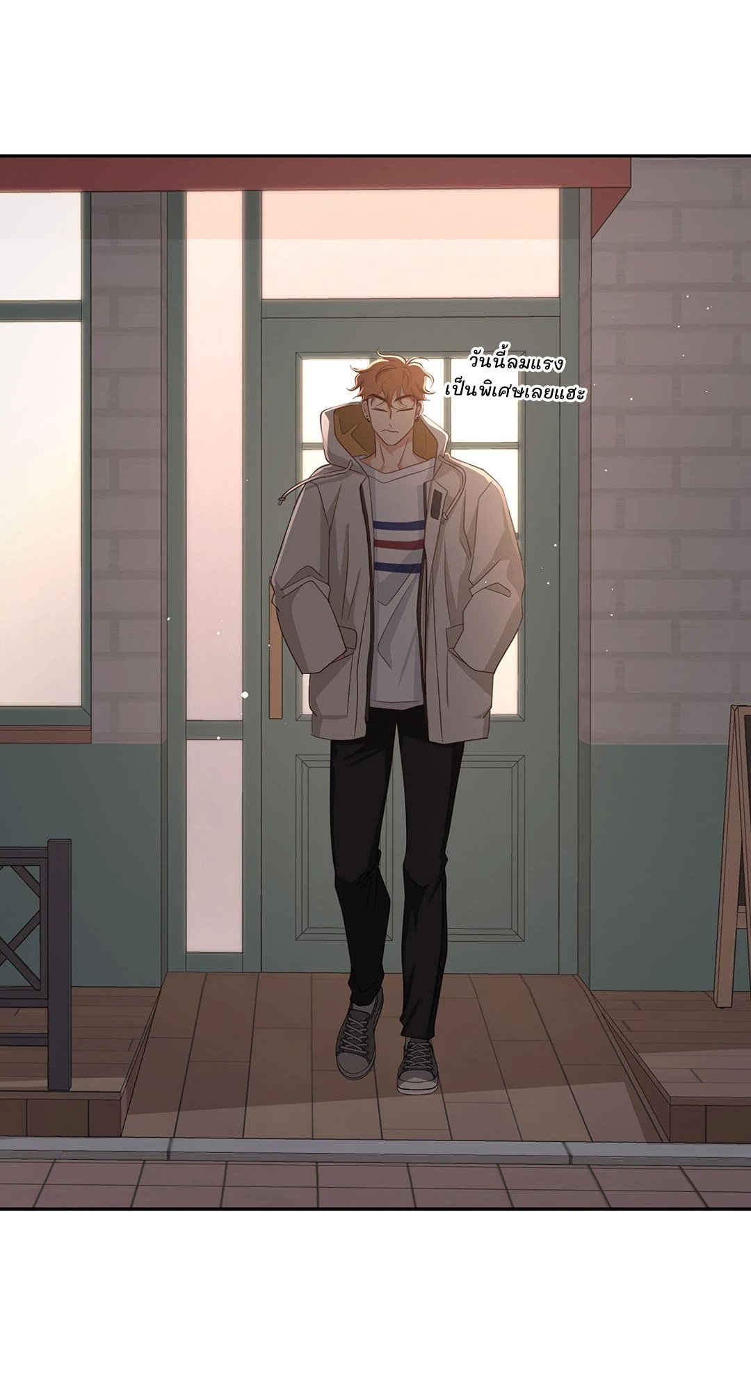 Third Ending - หน้า 72