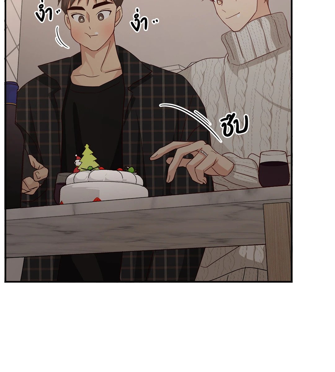 Third Ending - หน้า 29