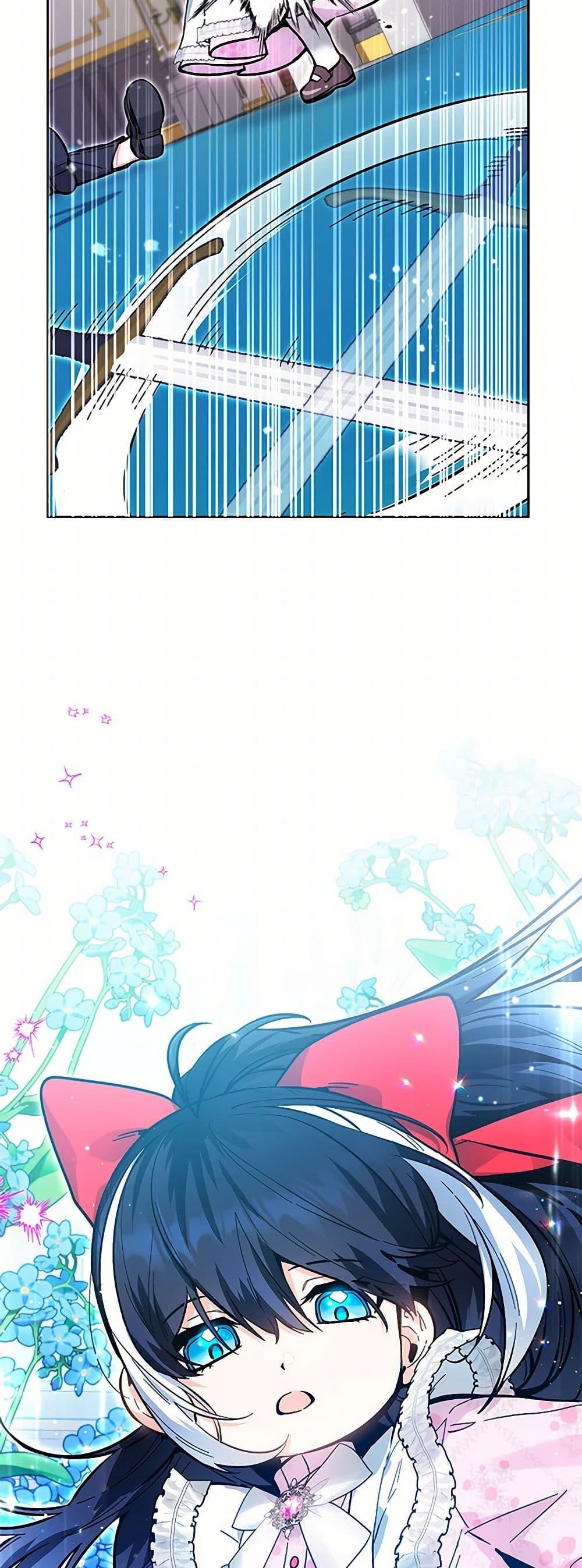Black Killer Whale Baby สาวน้อยวาฬเพชฌฆาตดำ - หน้า 48