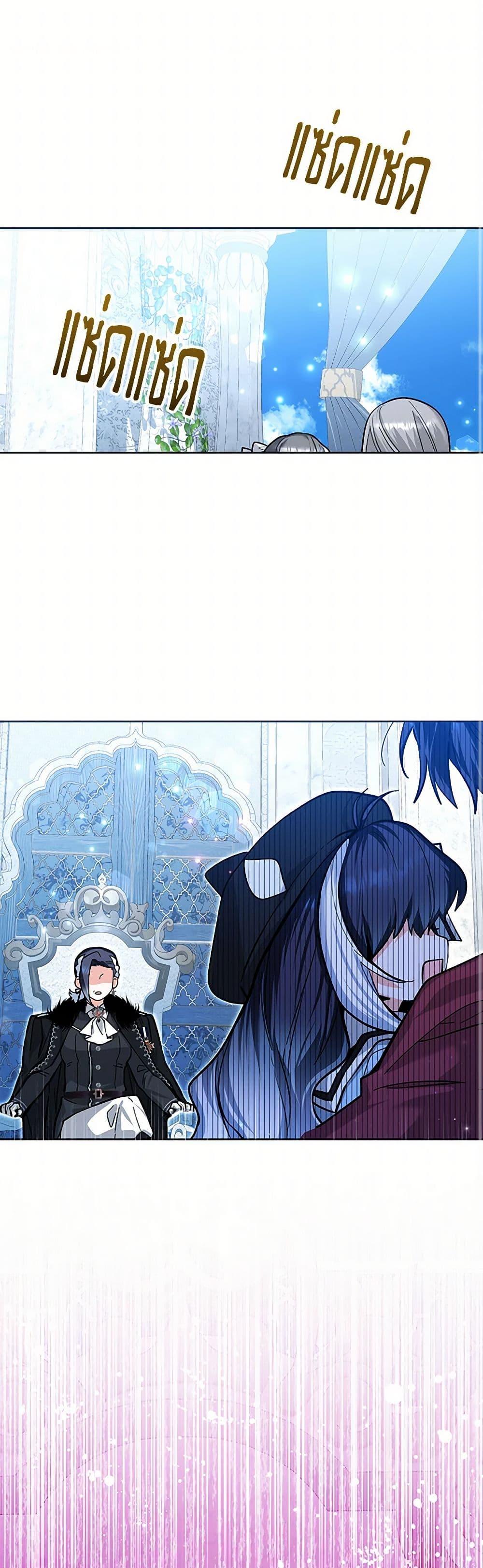 Black Killer Whale Baby สาวน้อยวาฬเพชฌฆาตดำ - หน้า 2