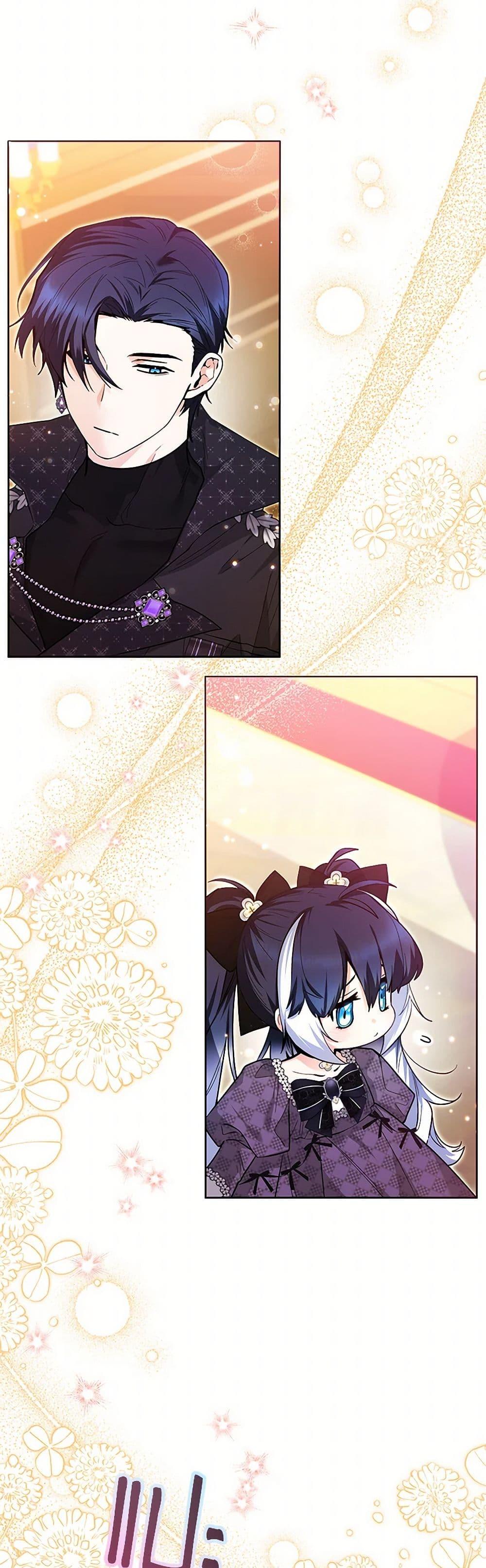 Black Killer Whale Baby สาวน้อยวาฬเพชฌฆาตดำ - หน้า 25