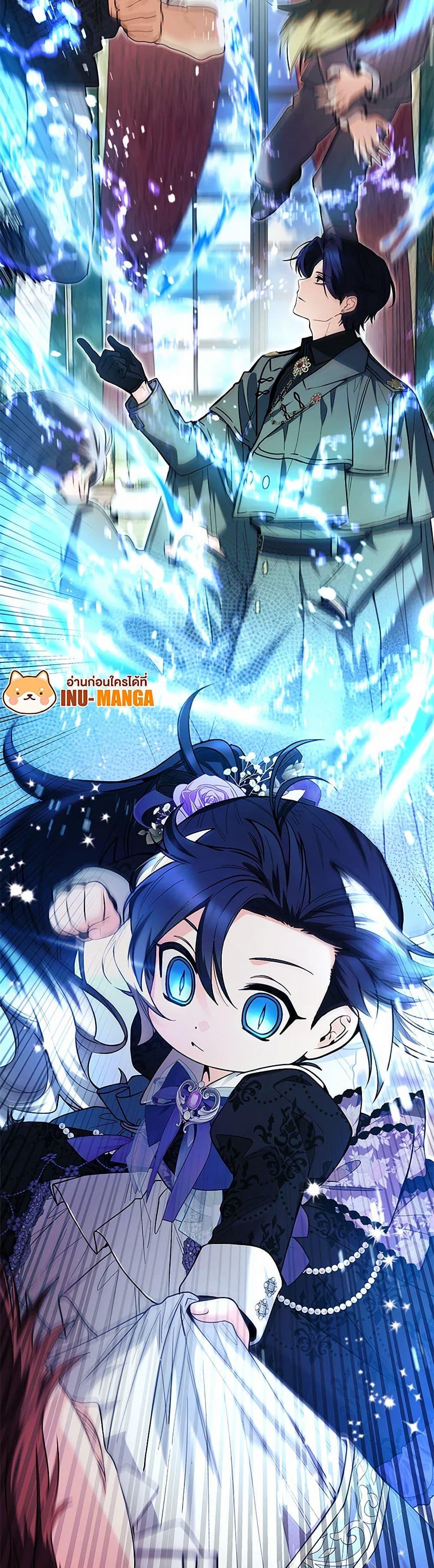 Black Killer Whale Baby สาวน้อยวาฬเพชฌฆาตดำ - หน้า 8