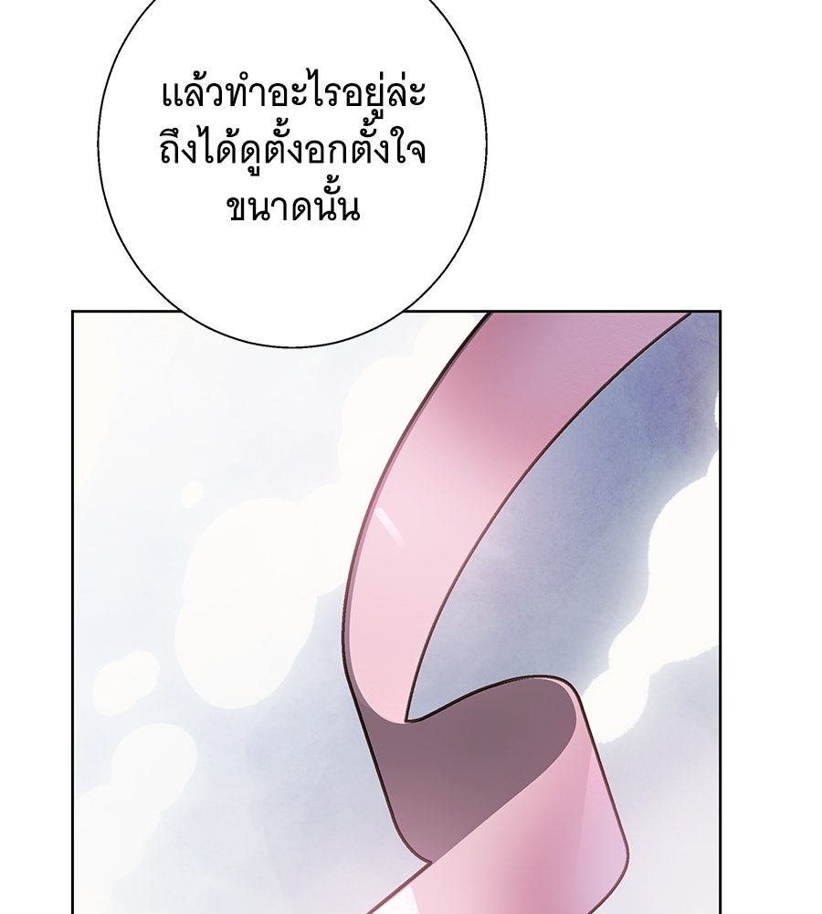 เทพธิดานักปั้นสังกัดเทพ - หน้า 112