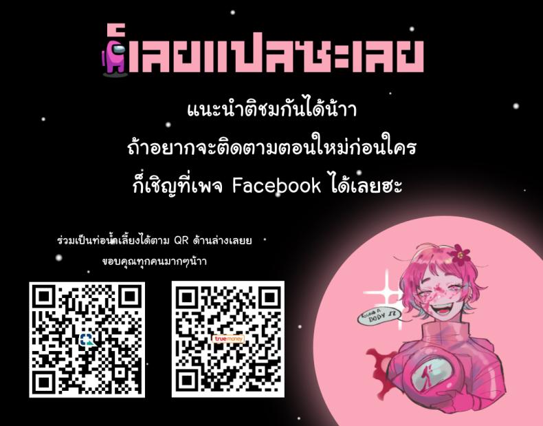 A Pervert’s Daily Life - หน้า 23