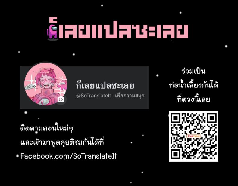 A Pervert’s Daily Life - หน้า 22