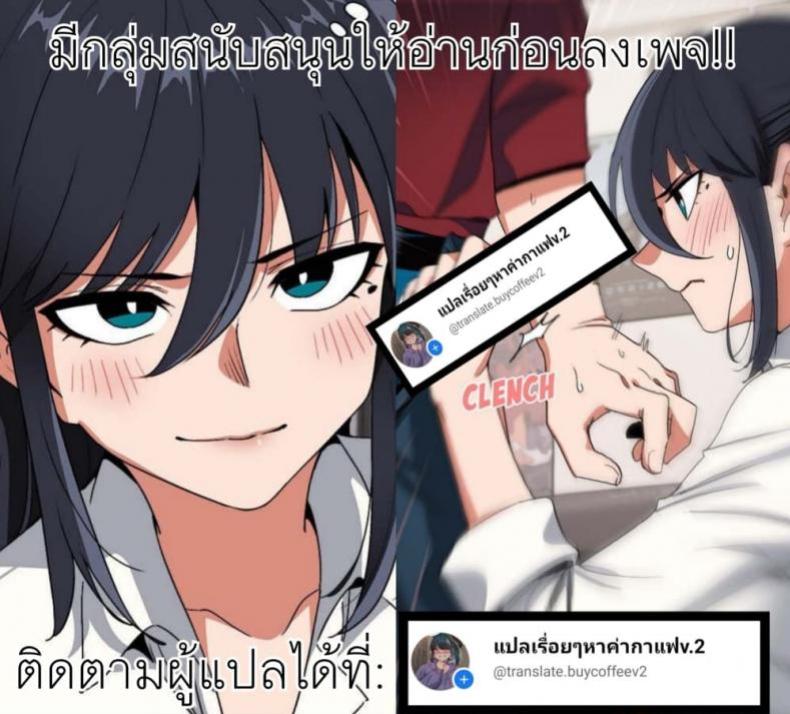 A Pervert’s Daily Life - หน้า 25