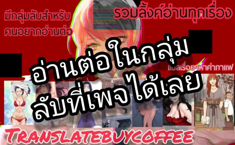 A Pervert’s Daily Life - หน้า 30