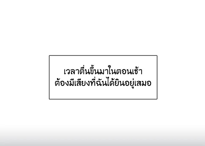 Pure Love - หน้า 1