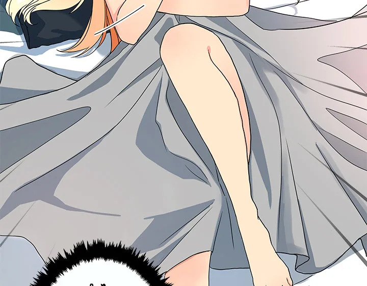 Pure Love - หน้า 12