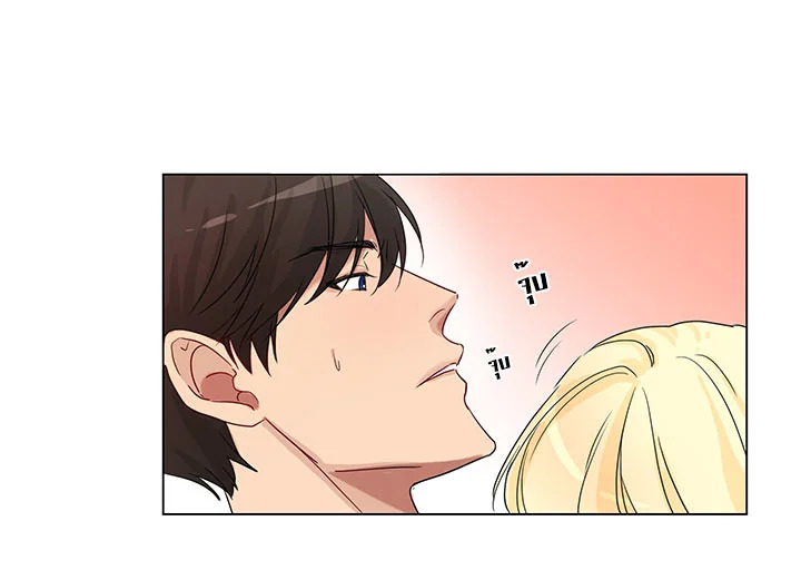 Pure Love - หน้า 60
