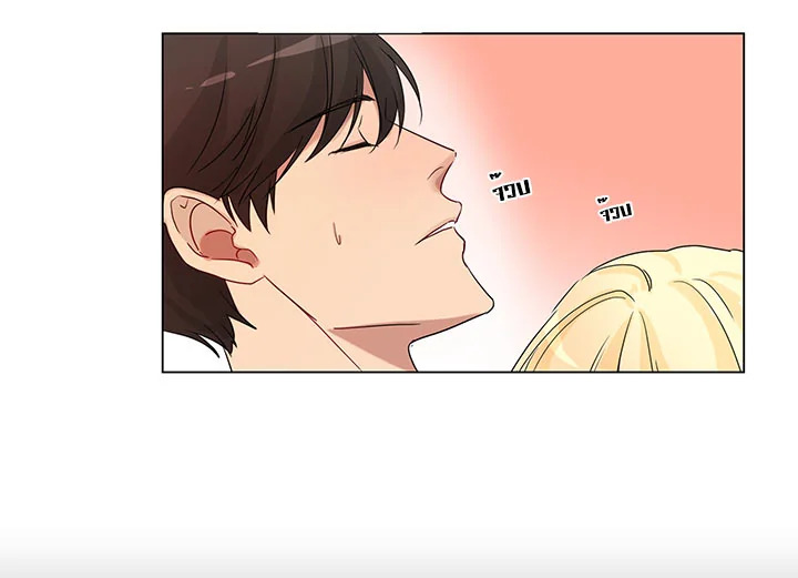 Pure Love - หน้า 61
