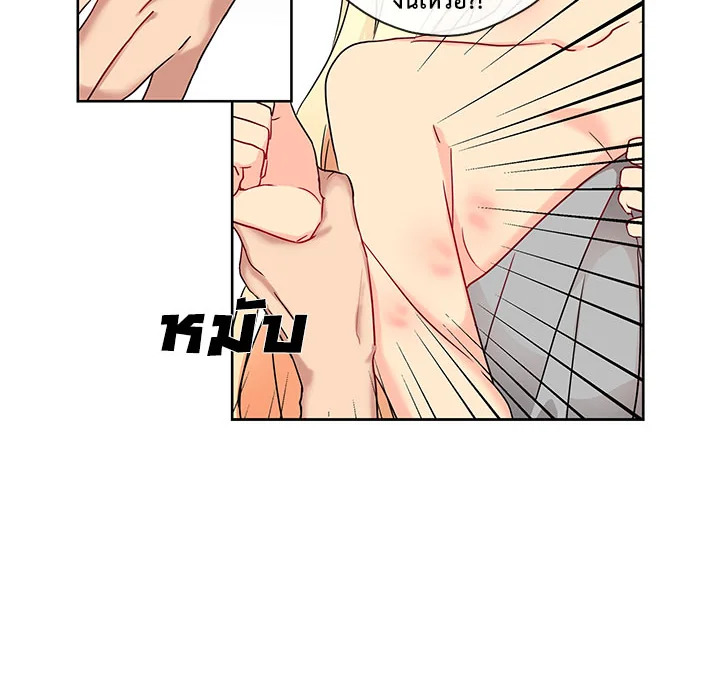 Pure Love - หน้า 10