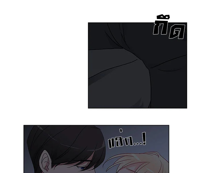 Pure Love - หน้า 41