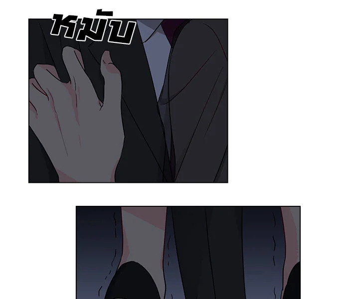Pure Love - หน้า 44