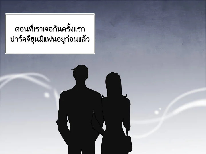 Pure Love - หน้า 1