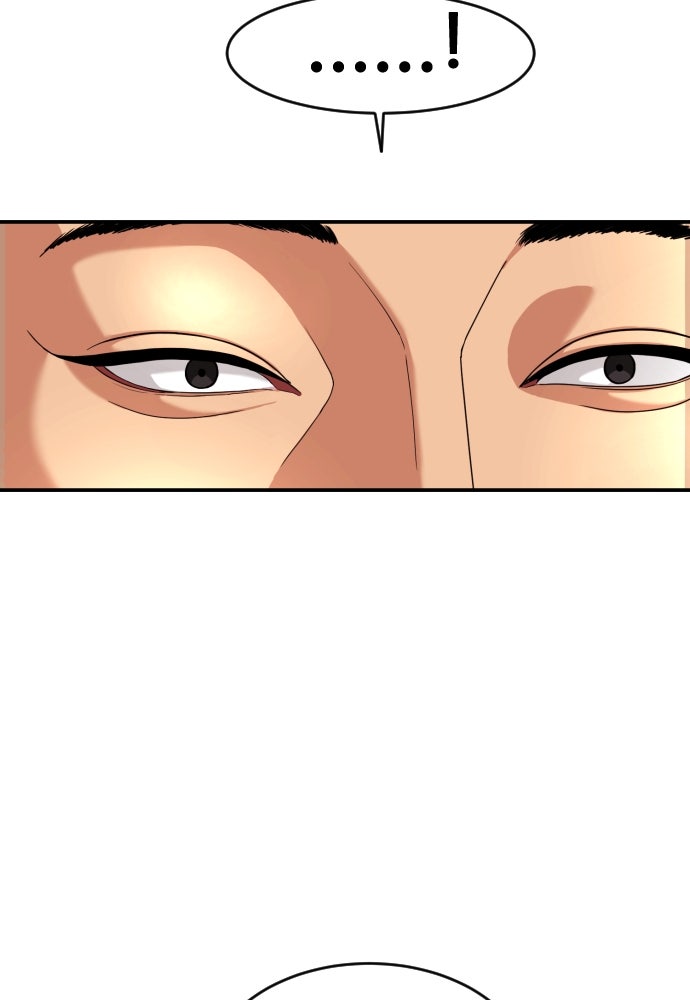 ติวเตอร์ต่อสู้มือฉมัง - หน้า 175