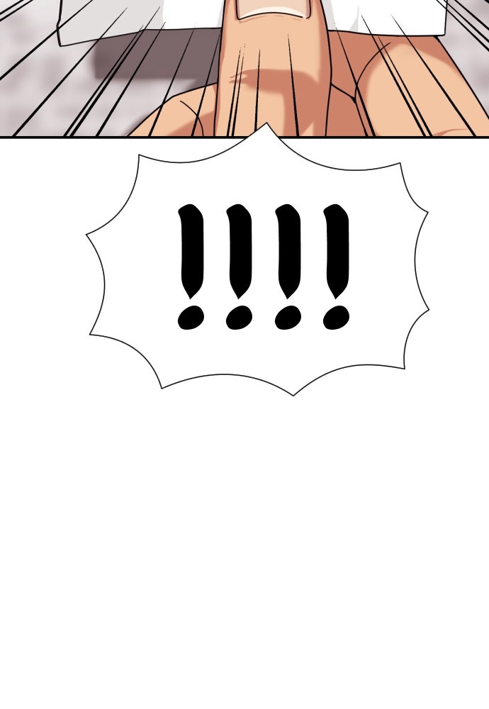 ติวเตอร์ต่อสู้มือฉมัง - หน้า 7