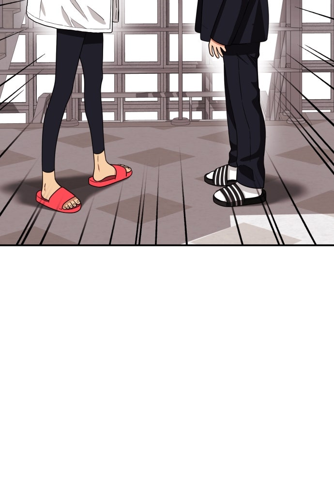 ติวเตอร์ต่อสู้มือฉมัง - หน้า 166