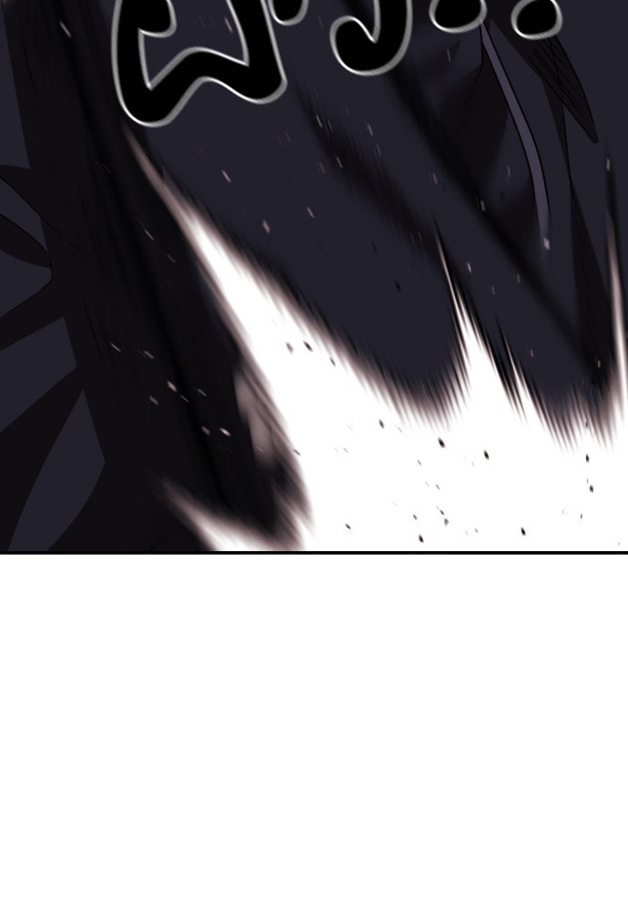 ติวเตอร์ต่อสู้มือฉมัง - หน้า 131