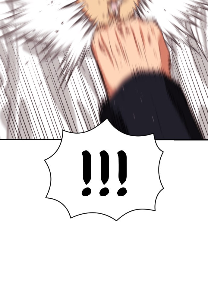 ติวเตอร์ต่อสู้มือฉมัง - หน้า 16