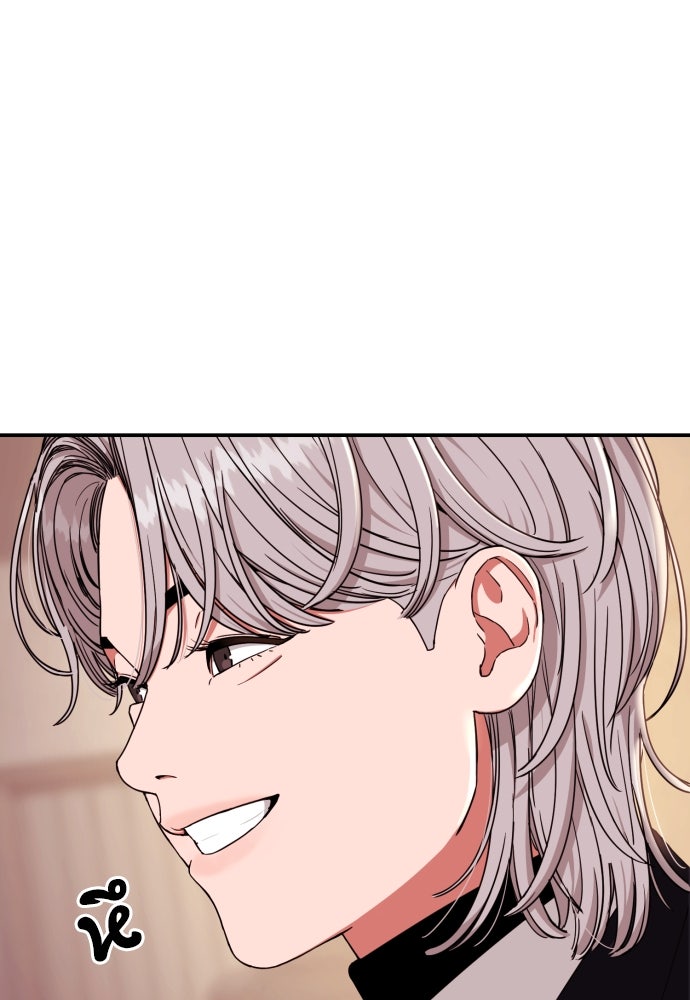 ติวเตอร์ต่อสู้มือฉมัง - หน้า 166