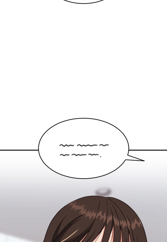 ติวเตอร์ต่อสู้มือฉมัง - หน้า 7