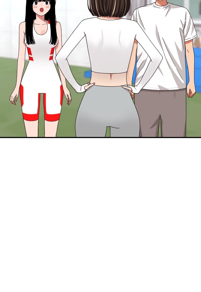 ติวเตอร์ต่อสู้มือฉมัง - หน้า 71