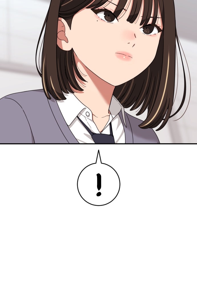 ติวเตอร์ต่อสู้มือฉมัง - หน้า 8