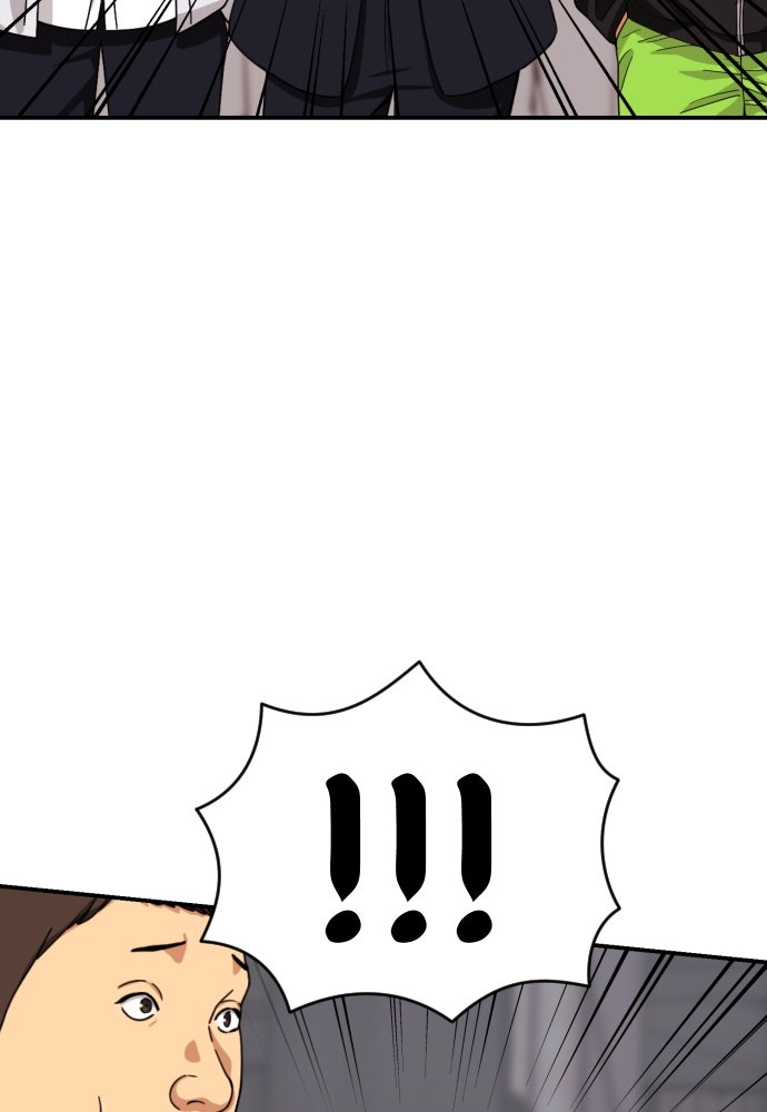 ติวเตอร์ต่อสู้มือฉมัง - หน้า 100
