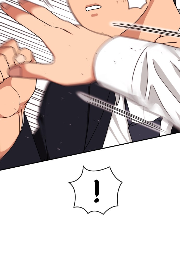 ติวเตอร์ต่อสู้มือฉมัง - หน้า 98