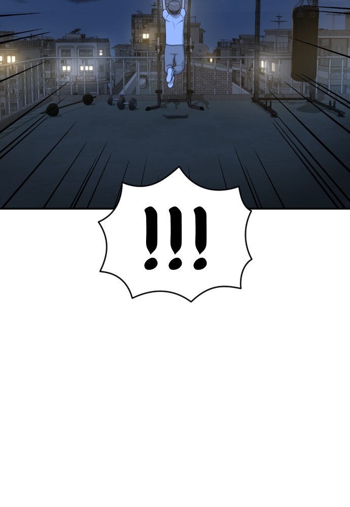 ติวเตอร์ต่อสู้มือฉมัง - หน้า 76