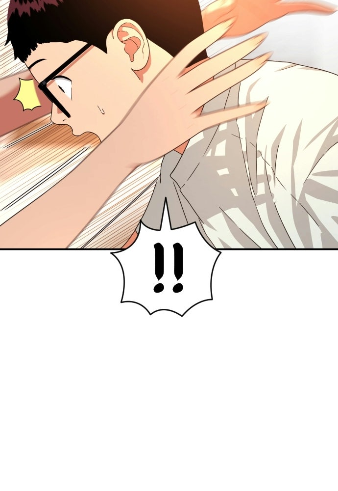 ติวเตอร์ต่อสู้มือฉมัง - หน้า 3