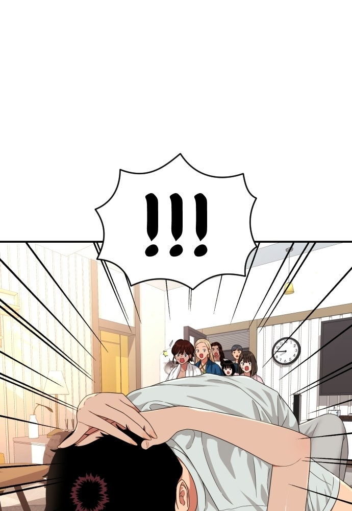 ติวเตอร์ต่อสู้มือฉมัง - หน้า 9