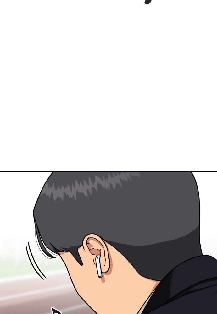 ติวเตอร์ต่อสู้มือฉมัง - หน้า 70
