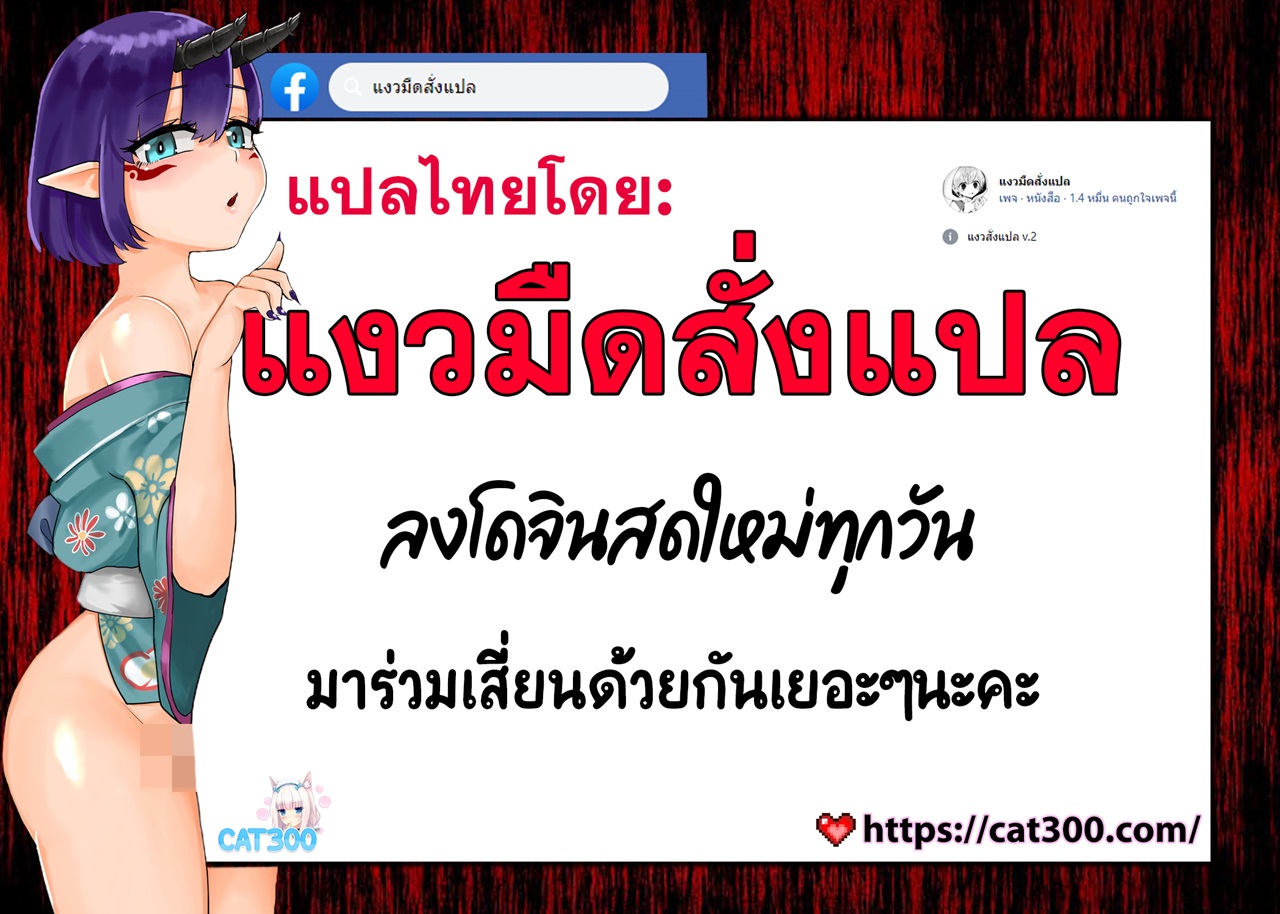 สาวแกลรุ่นใหญ่ปล่อยในในชุดซานต้า [Sakura no Tomoru Hi e] Gyaru Mama-san - หน้า 7