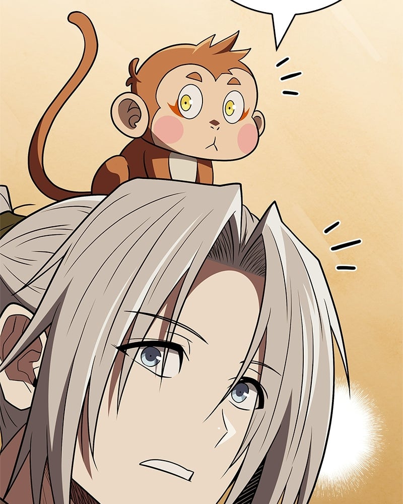 สุดยอดเทรนเนอร์แห่งยุทธภพ - หน้า 51