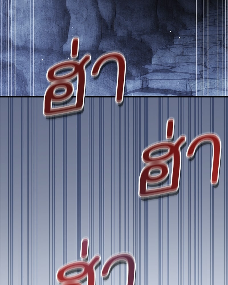 สุดยอดเทรนเนอร์แห่งยุทธภพ - หน้า 148