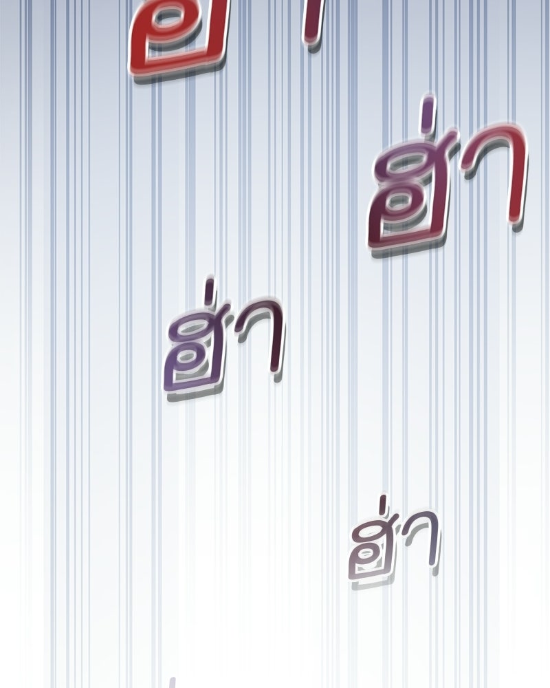 สุดยอดเทรนเนอร์แห่งยุทธภพ - หน้า 149