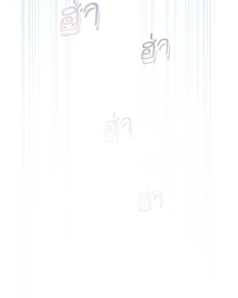 สุดยอดเทรนเนอร์แห่งยุทธภพ - หน้า 150