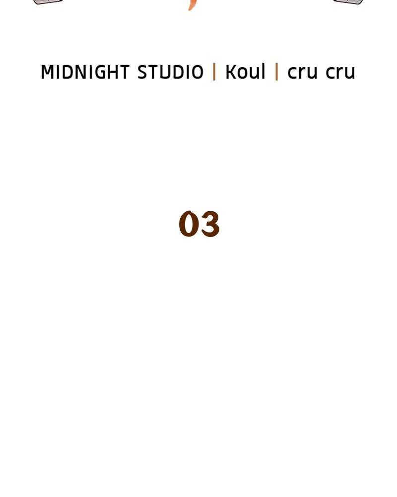 สุดยอดเทรนเนอร์แห่งยุทธภพ - หน้า 22