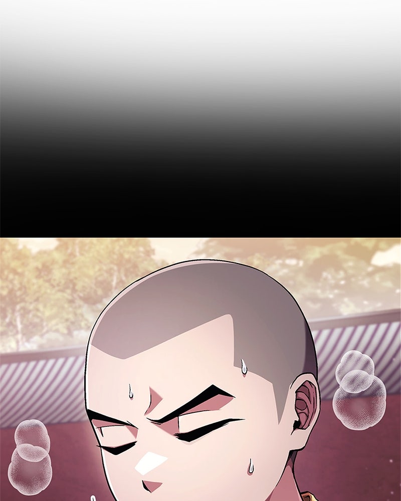 สุดยอดเทรนเนอร์แห่งยุทธภพ - หน้า 5