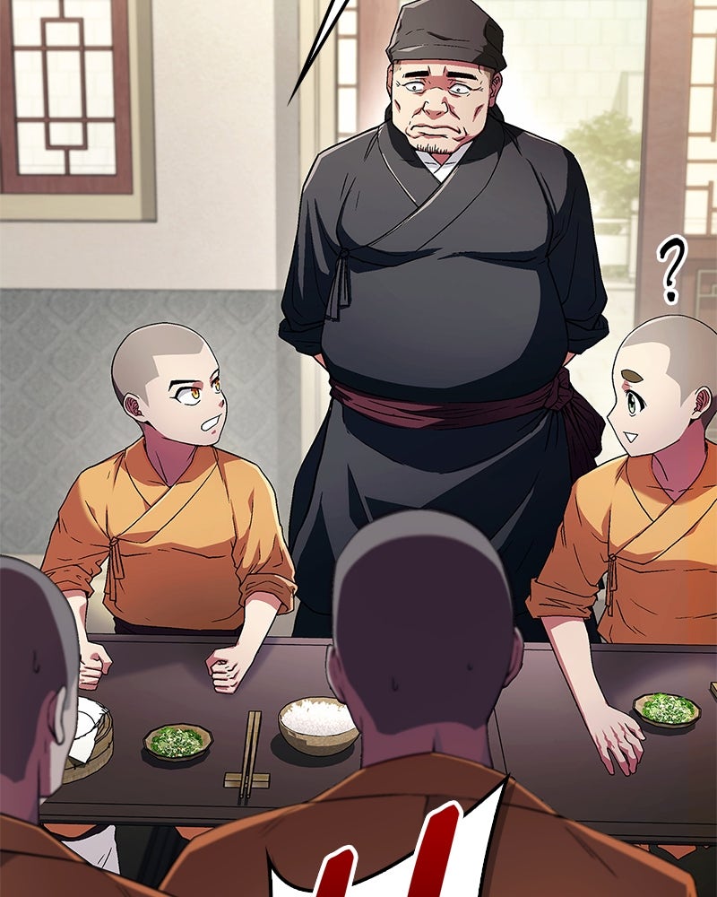 สุดยอดเทรนเนอร์แห่งยุทธภพ - หน้า 73