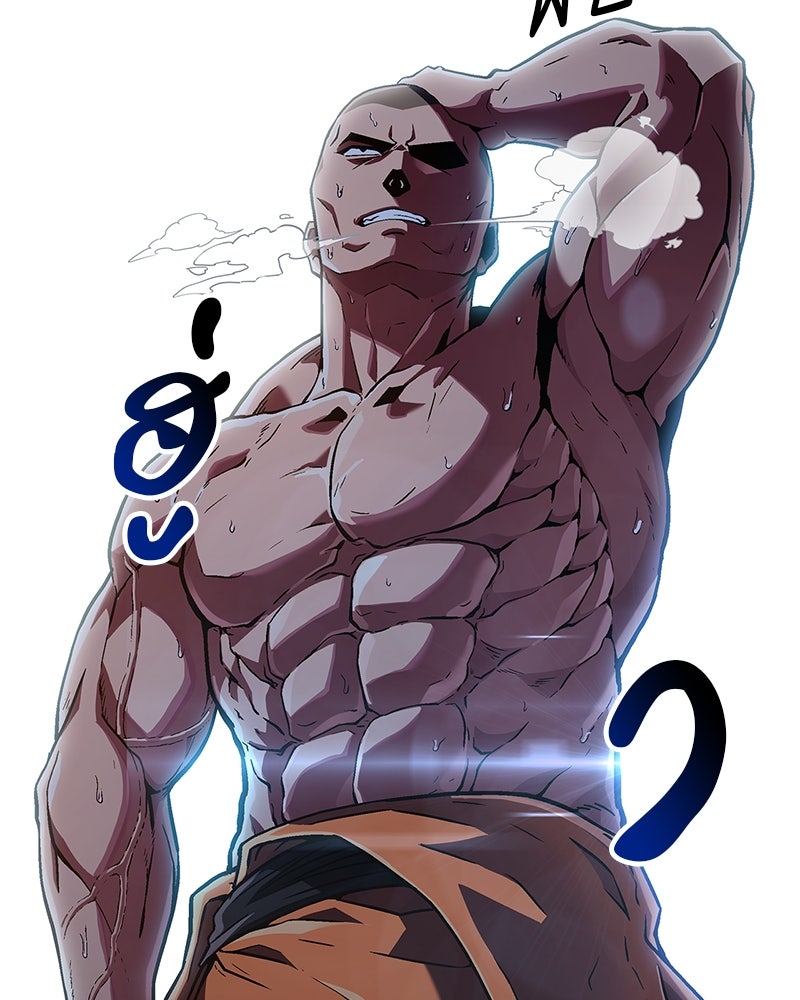 สุดยอดเทรนเนอร์แห่งยุทธภพ - หน้า 77